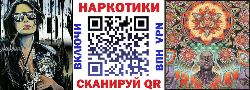 Хочу наркоту Бородино СОЛЬ Cocaine Гашиш Псилоцибиновые грибы Каннабис МЕФ
