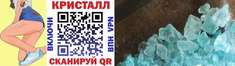 Амфетамин 98% Бородино