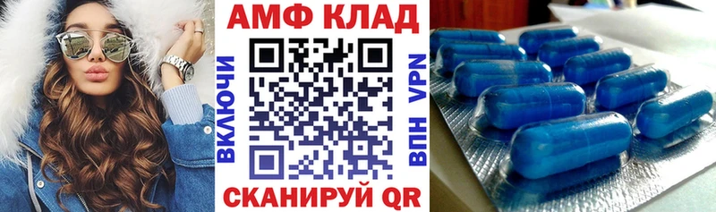 Амфетамин Premium даркнет сайт kraken ССЫЛКА shop клад Бородино