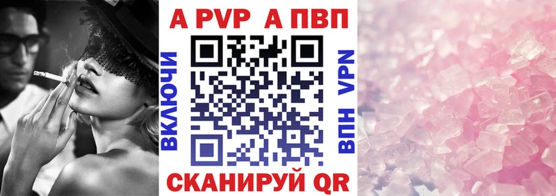 наркотики  Бородино  А ПВП СК КРИС 