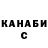 ГАШИШ VHQ Misha Kondrashin