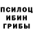 Марки 25I-NBOMe 1500мкг Invisa bility