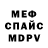 МЕТАДОН кристалл IQ 100