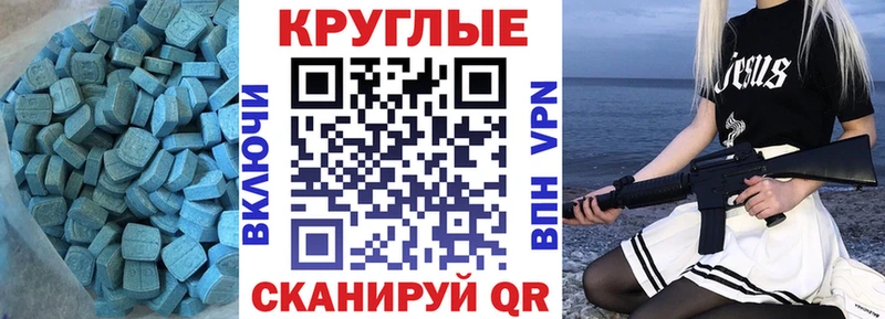kraken как зайти  Бородино  ЭКСТАЗИ Cube 