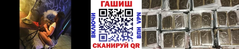 ГАШИШ индика сатива  OMG ссылки  Бородино 