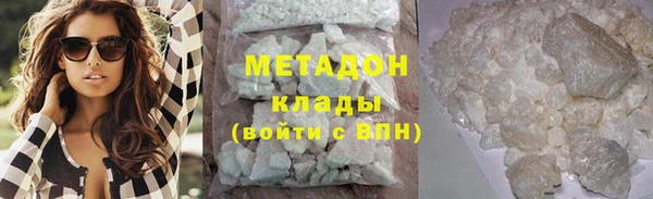 первитин Богородск