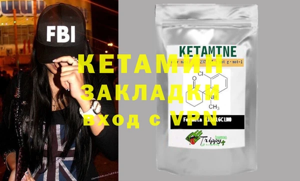 мяу мяу кристалл Богородицк