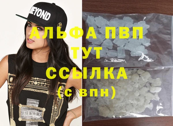 мяу мяу кристалл Богородицк