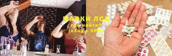 мяу мяу кристалл Богородицк