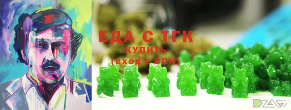 мяу мяу кристалл Богородицк