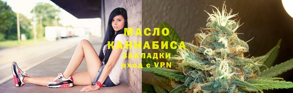 первитин Богородск