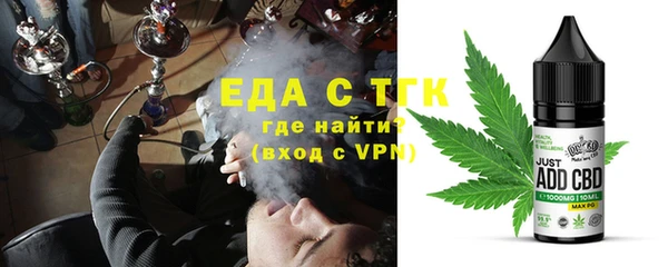 первитин Богородск