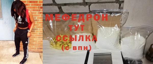 первитин Богородск