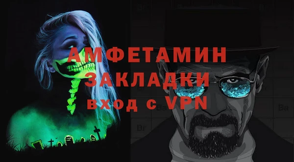 первитин Богородск