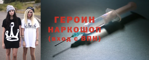 мяу мяу кристалл Богородицк