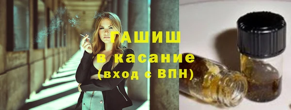 первитин Богородск