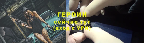 первитин Богородск