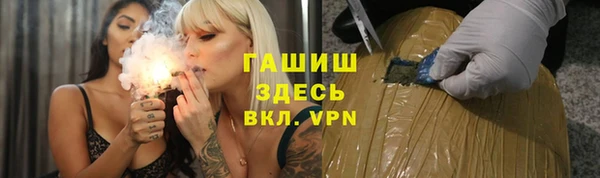 мяу мяу кристалл Богородицк