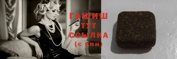 мяу мяу кристалл Богородицк