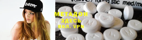 мяу мяу кристалл Богородицк