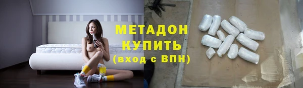 мяу мяу кристалл Богородицк