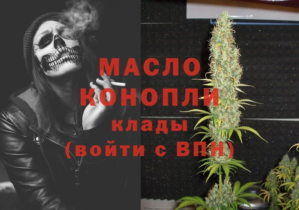 мяу мяу кристалл Богородицк