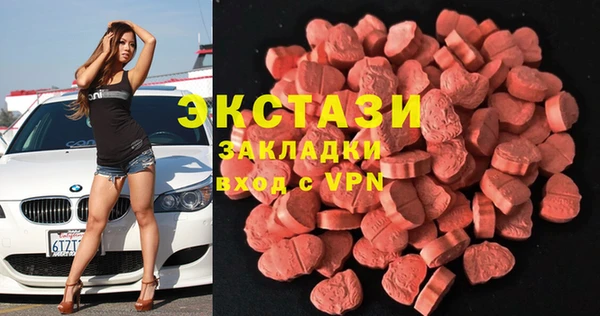 мяу мяу кристалл Богородицк
