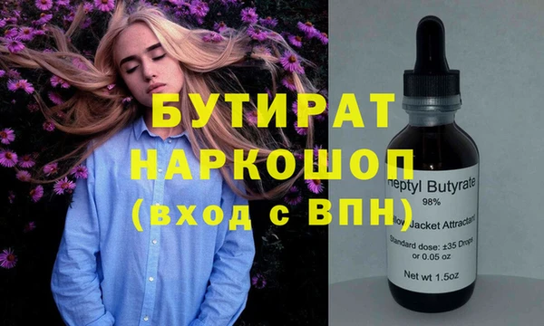 первитин Богородск
