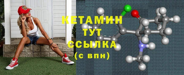 мяу мяу кристалл Богородицк
