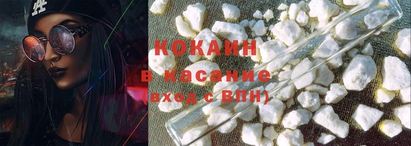 мяу мяу кристалл Богородицк