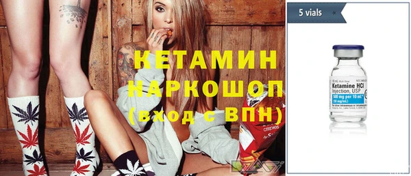 мяу мяу кристалл Богородицк