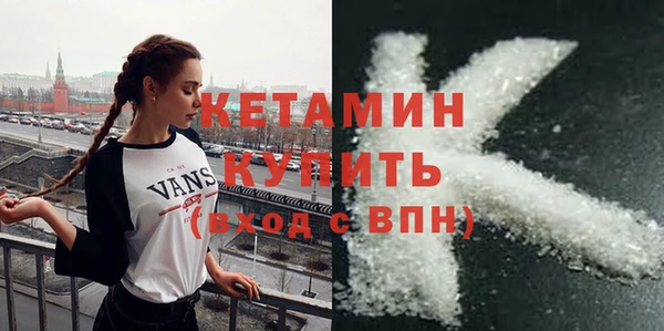 мяу мяу кристалл Богородицк