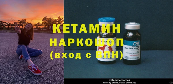мяу мяу кристалл Богородицк