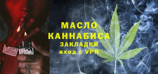 первитин Богородск