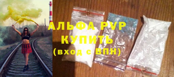 первитин Богородск