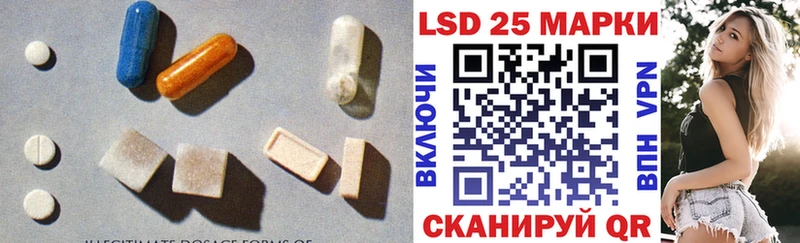 где найти   Бородино  LSD-25 экстази ecstasy 