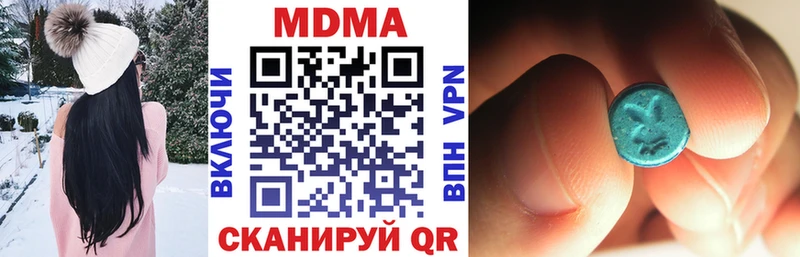 наркота  Бородино  MDMA кристаллы 