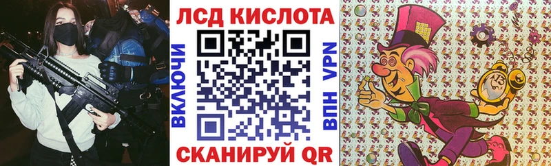 Марки 25I-NBOMe 1,5мг  Бородино 