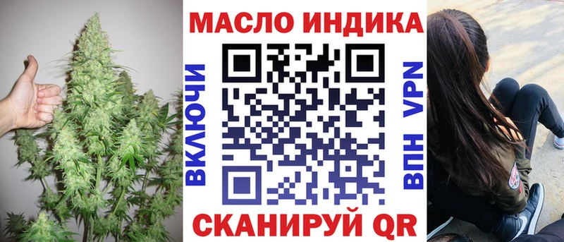 Дистиллят ТГК гашишное масло  Бородино 